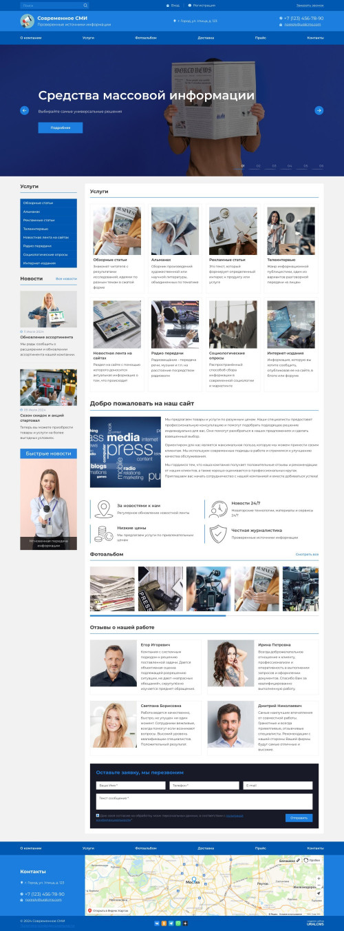  , -:   .    URALCMS. K-07-1