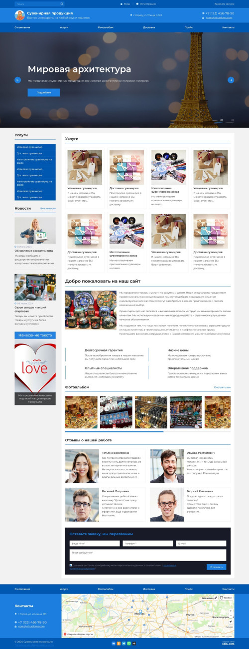  , -:  .    URALCMS. K-07-1