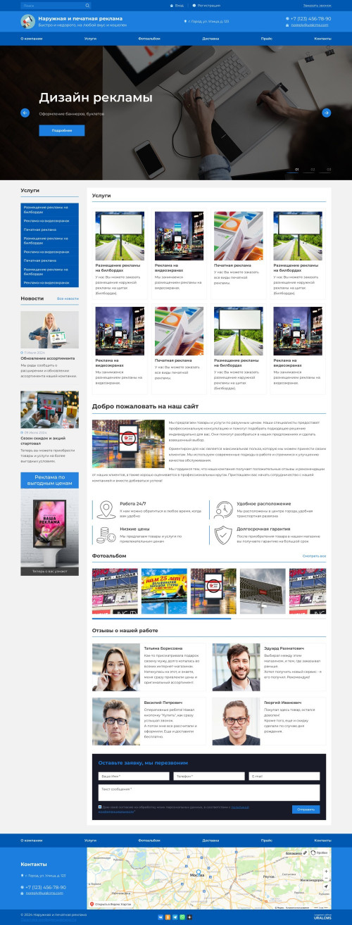  , -:    .    URALCMS. K-07-1