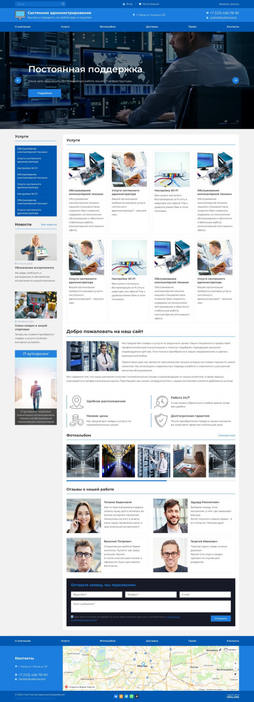  , -:  .    URALCMS. K-07-1