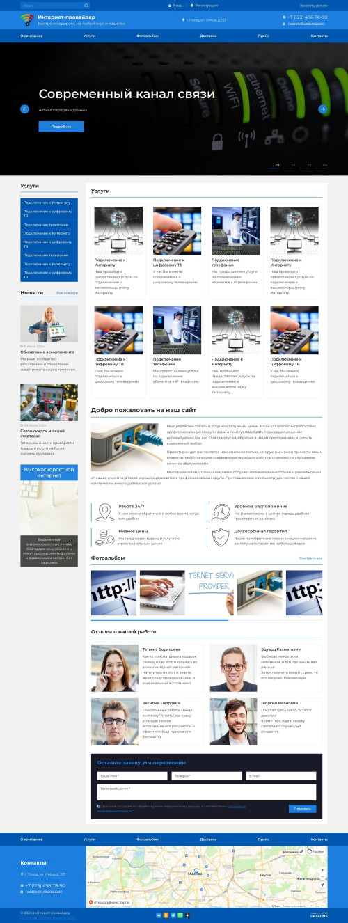  , -: -.    URALCMS. K-07-1
