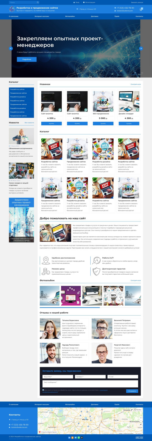  , -:    .    URALCMS. K-07-1