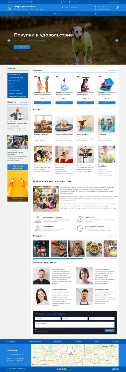  , -:   .    URALCMS. K-07-1