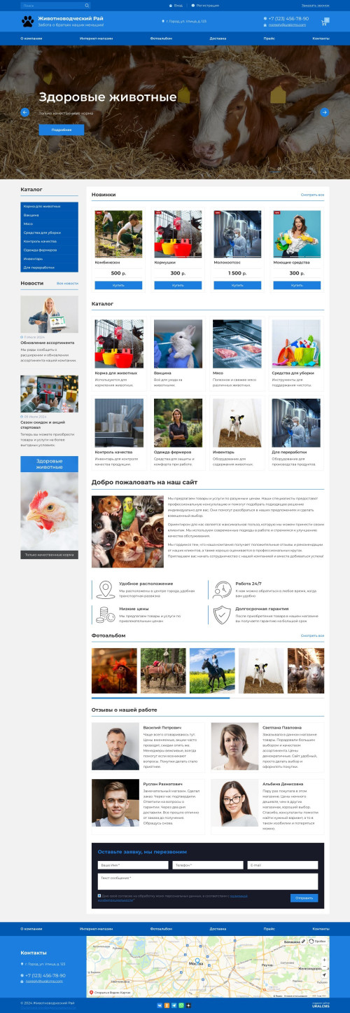  , -: .    URALCMS. K-07-1