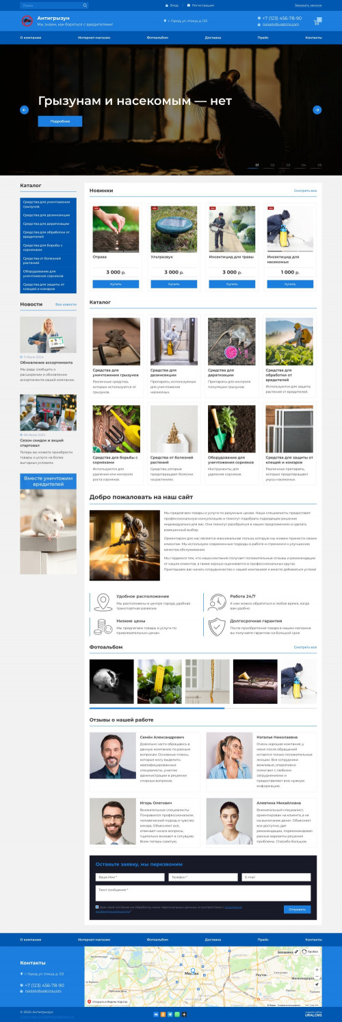  , -:    .    URALCMS. K-07-1