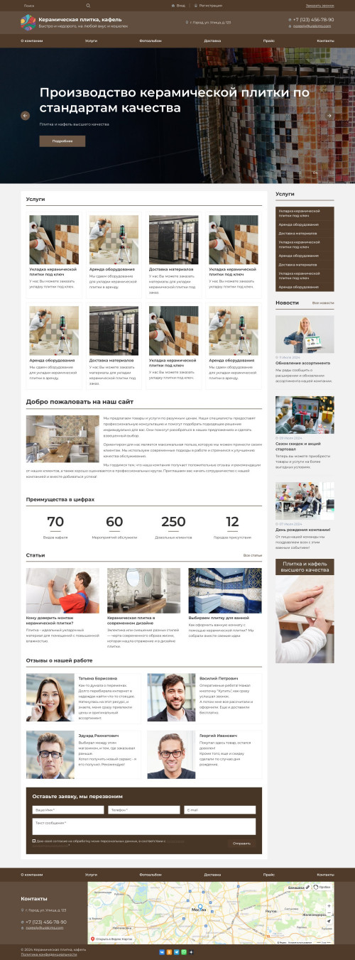 ������ �����, ��������-��������: ������������ ������, ������. ������� ������ ��� URALCMS. K-07-10