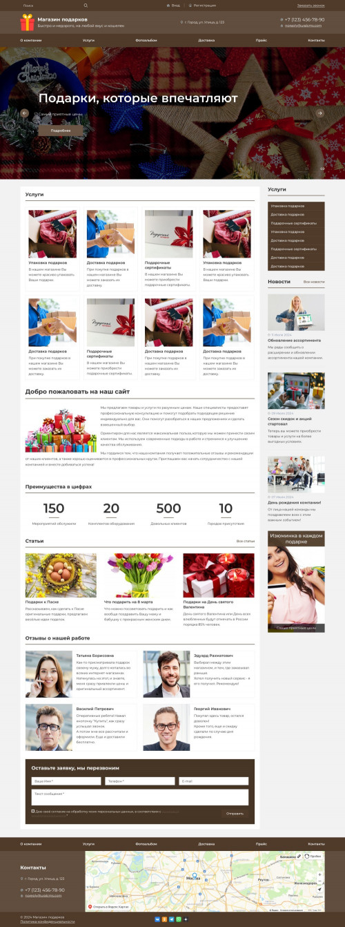 ������ �����, ��������-��������: �������, �����������. ������� ������ ��� URALCMS. K-07-10