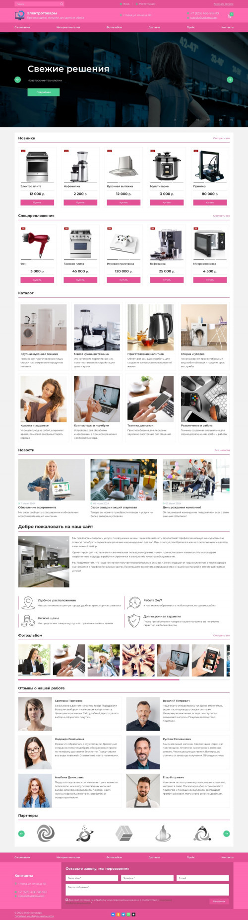 ������ �����, ��������-��������: ������� � ������������ �������. ������� ������ ��� URALCMS. K-07-11