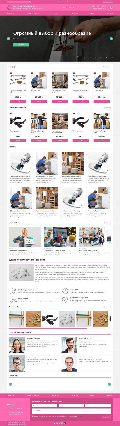 ������ �����, ��������-��������: ��������� ���������. ������� ������ ��� URALCMS. K-07-11