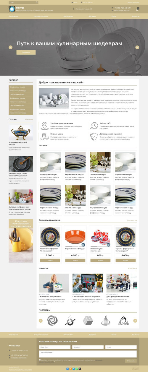 ������ �����, ��������-��������: ������. ������� ������ ��� URALCMS. K-07-12