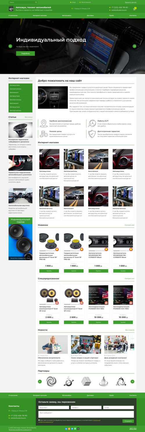 ������ �����, ��������-��������: ��������, ������ �����������. ������� ������ ��� URALCMS. K-07-2