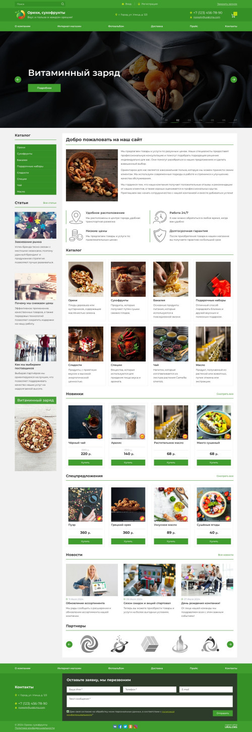  , -: , .    URALCMS. K-07-2