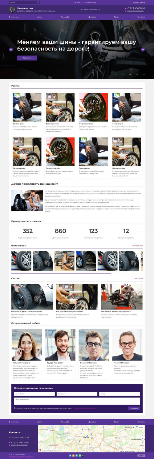  , -:  .    URALCMS. K-07-3