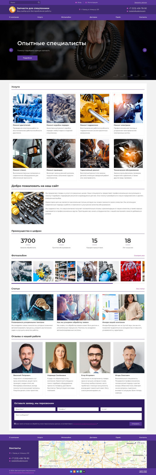  , -:   .    URALCMS. K-07-3