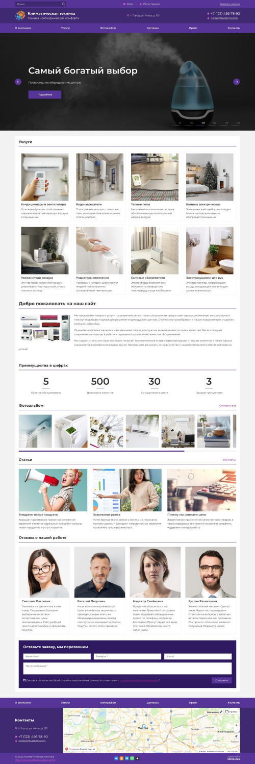 ������ �����, ��������-��������: ������������� �������. ������� ������ ��� URALCMS. K-07-3