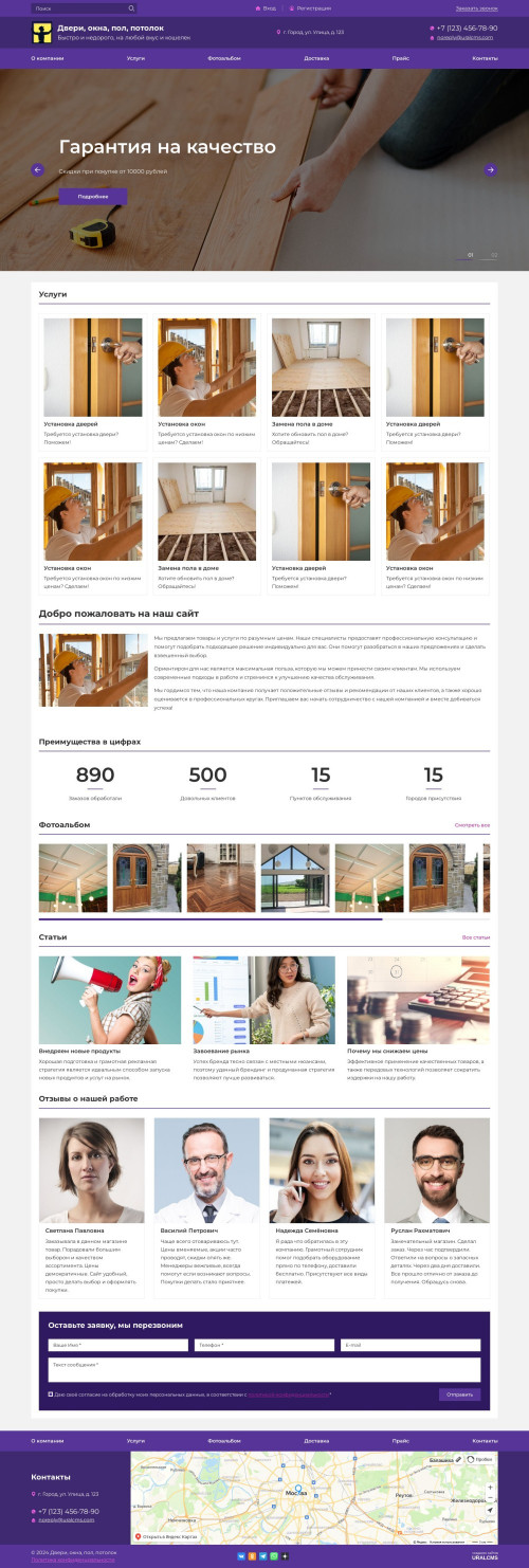 ������ �����, ��������-��������: �����, ����, ���, �������. ������� ������ ��� URALCMS. K-07-3