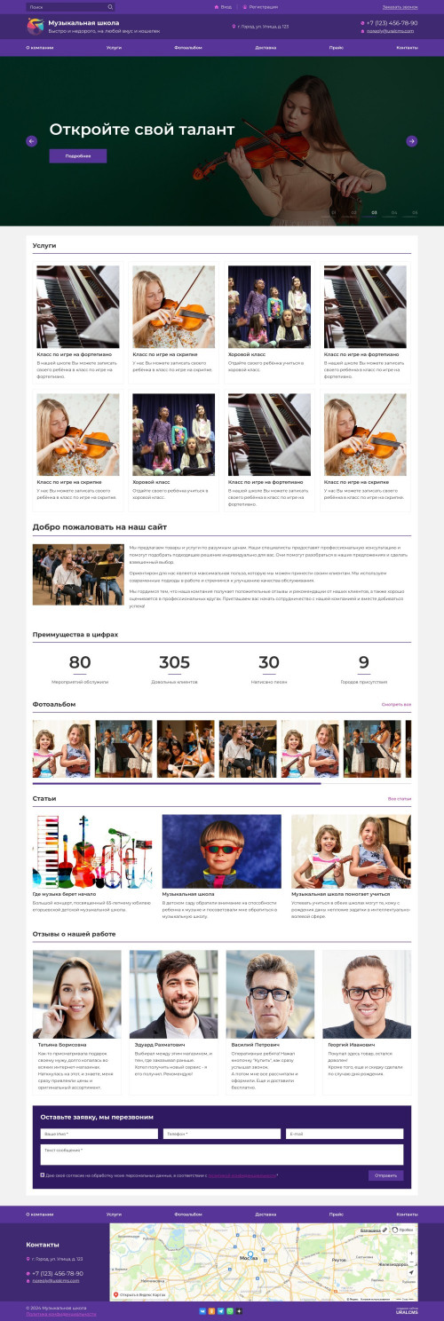  , -:  .    URALCMS. K-07-3