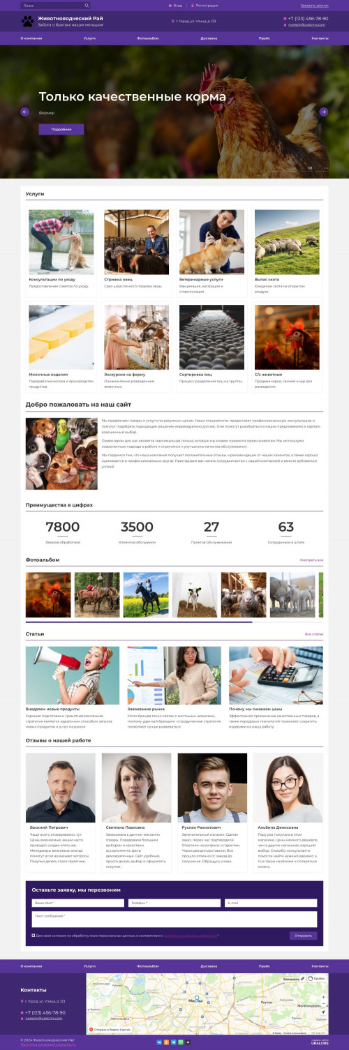  , -: .    URALCMS. K-07-3