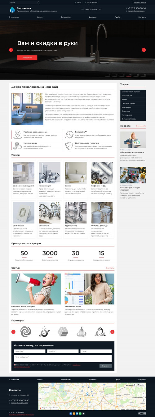  , -: , .    URALCMS. K-07-4