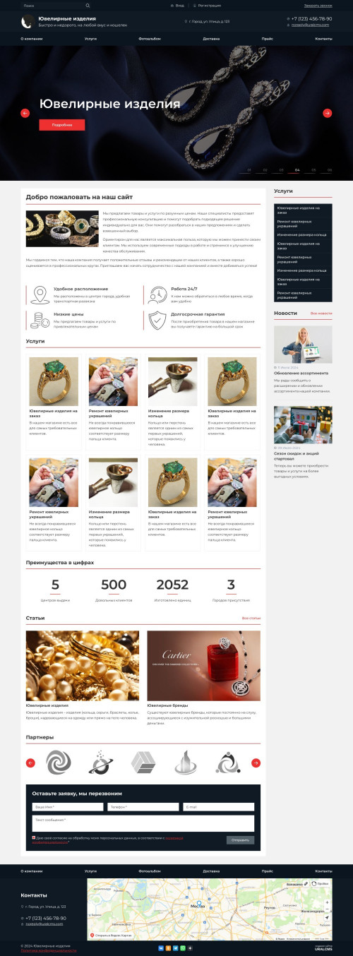  , -:  , .    URALCMS. K-07-4