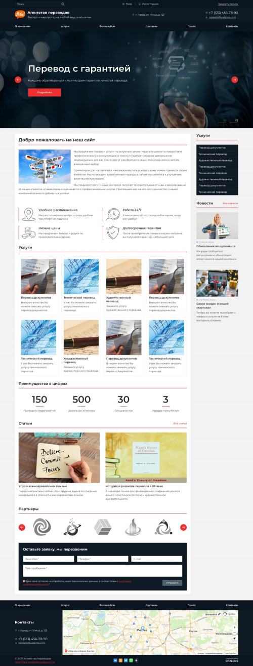 ������ �����, ��������-��������: ��������� ���������. ������� ������ ��� URALCMS. K-07-4