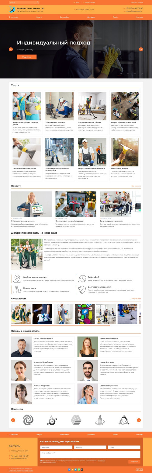  , -:  .    URALCMS. K-07-5