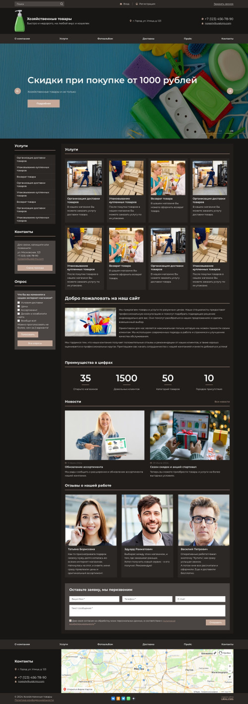  , -:  .    URALCMS. K-07-6