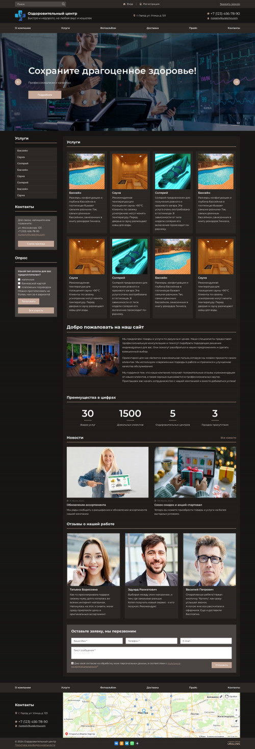  , -:  .    URALCMS. K-07-6