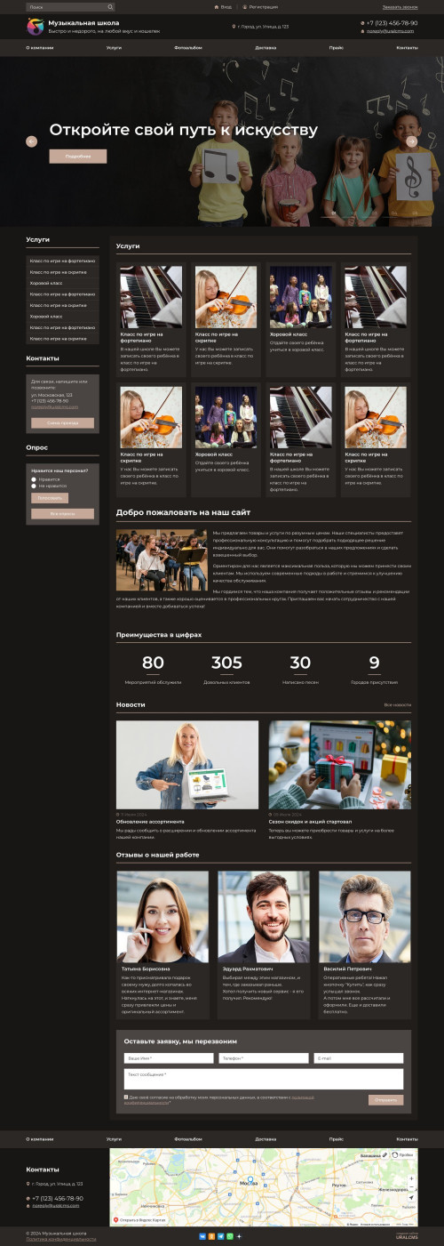  , -:  .    URALCMS. K-07-6