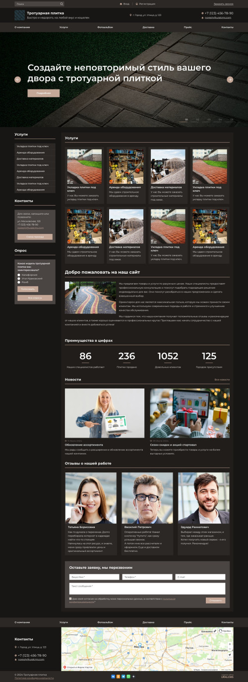  , -:  .    URALCMS. K-07-6