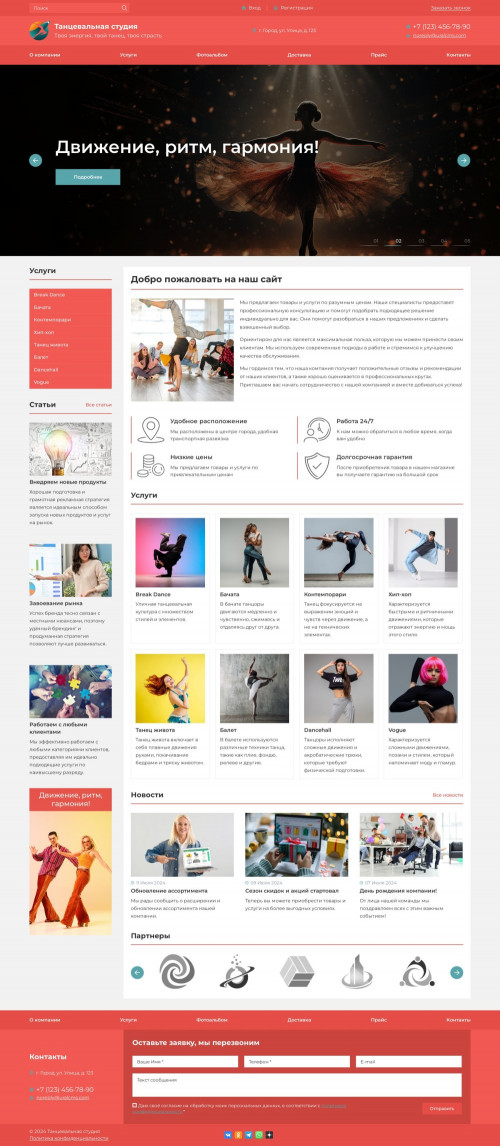 ������ �����, ��������-��������: ������������ �����, ������. ������� ������ ��� URALCMS. K-07-8