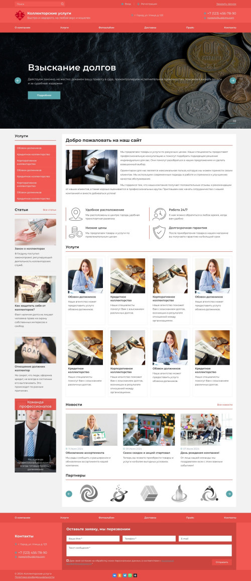 ������ �����, ��������-��������: ������������� ������. ������� ������ ��� URALCMS. K-07-8