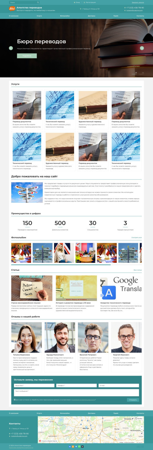 ������ �����, ��������-��������: ��������� ���������. ������� ������ ��� URALCMS. K-07-9