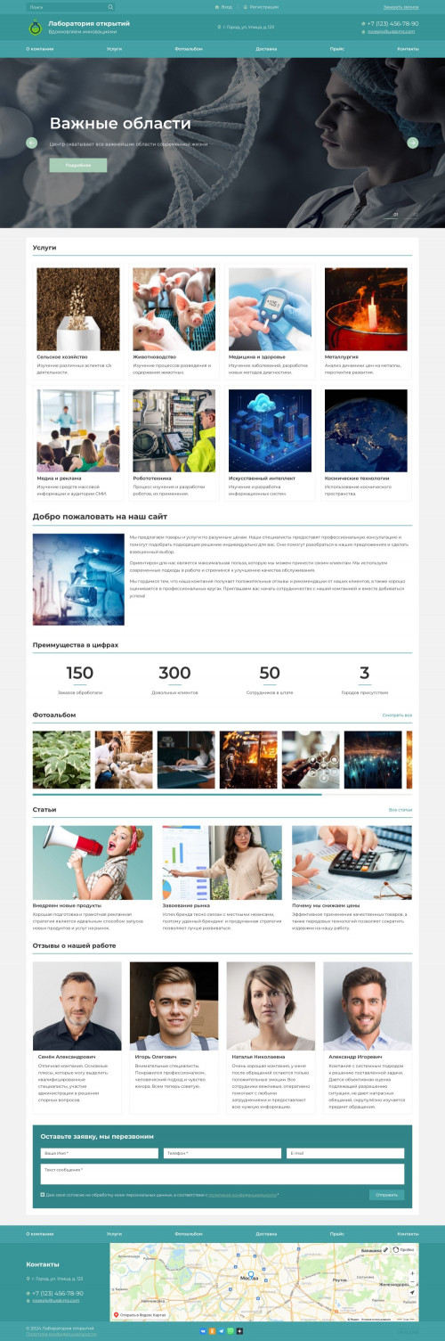 ������ �����, ��������-��������: ����������������� ������. ������� ������ ��� URALCMS. K-07-9