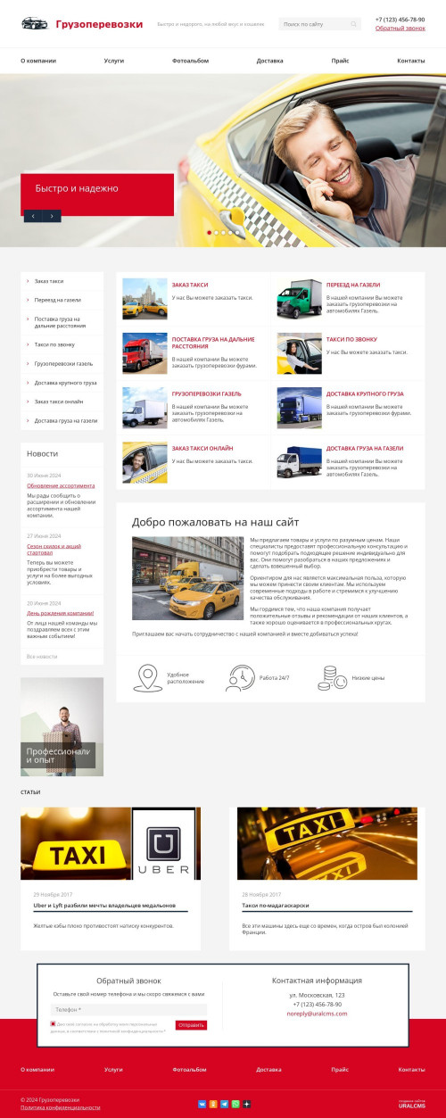  , -: , .    URALCMS. K-08-1