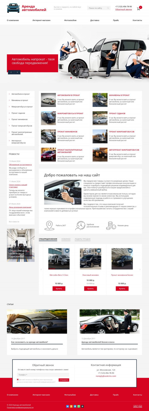  , -:  , .    URALCMS. K-08-1