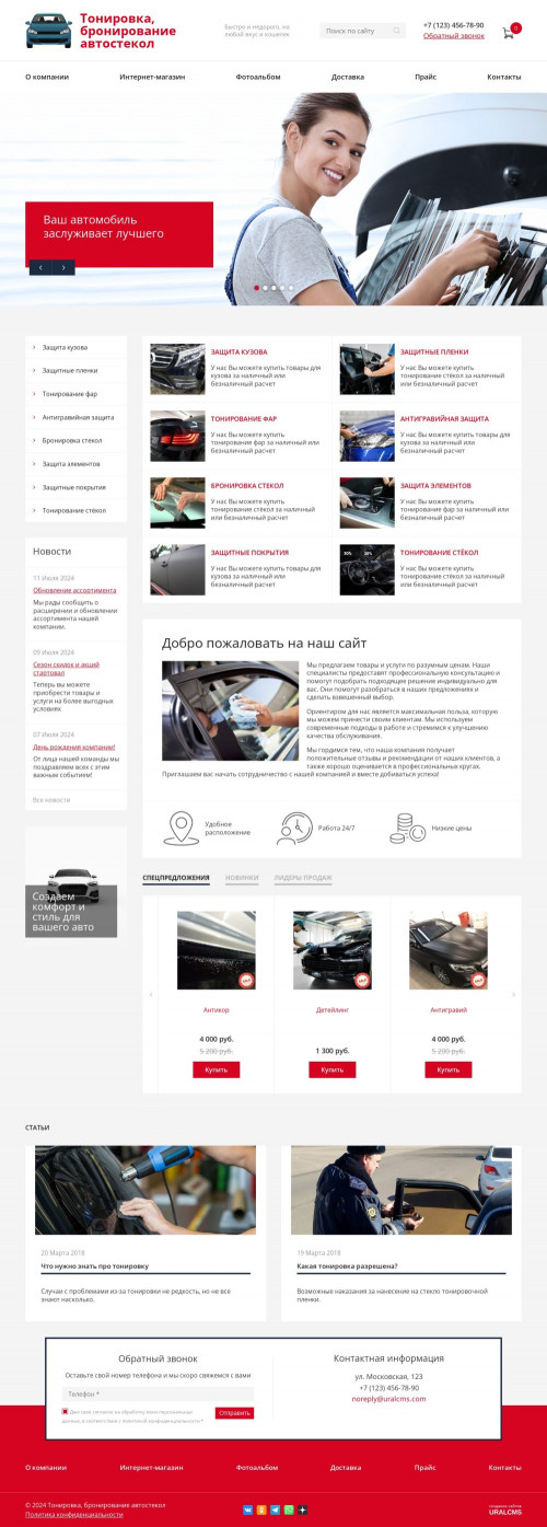  , -: ,  .    URALCMS. K-08-1