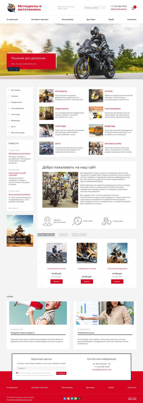  , -:  , .    URALCMS. K-08-1