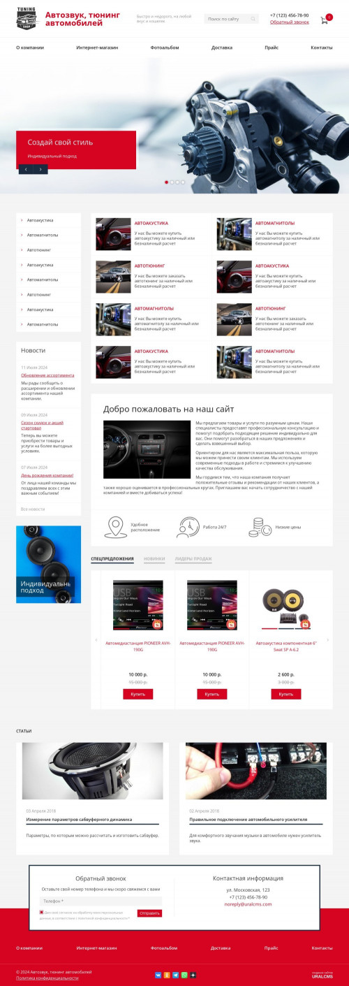 , -: ,  .    URALCMS. K-08-1