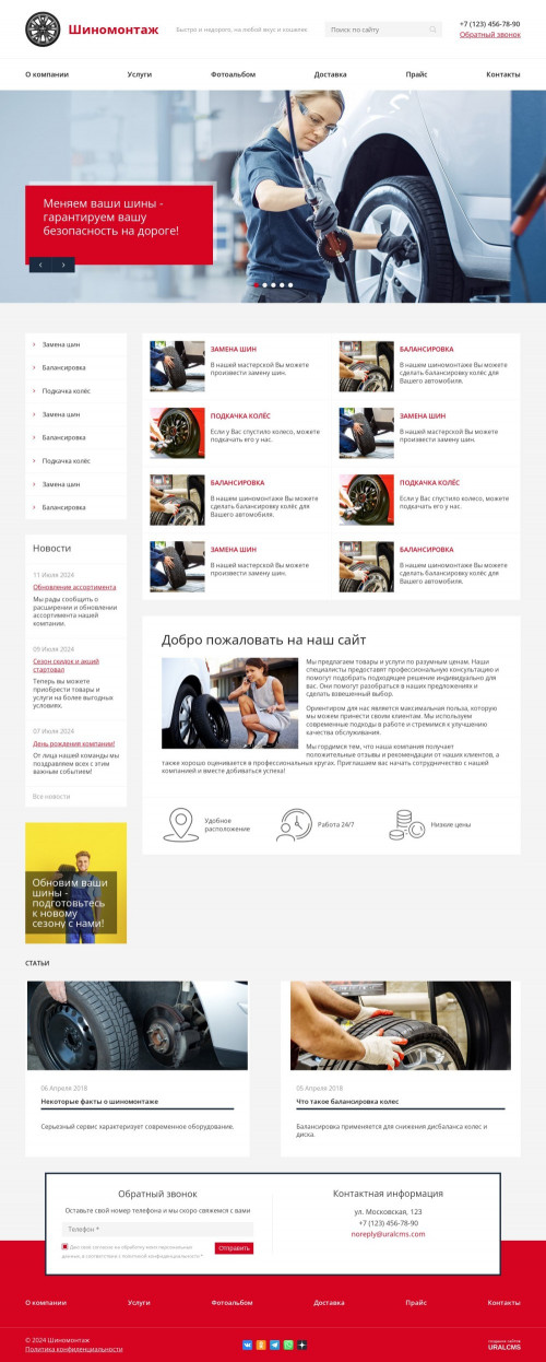  , -:  .    URALCMS. K-08-1