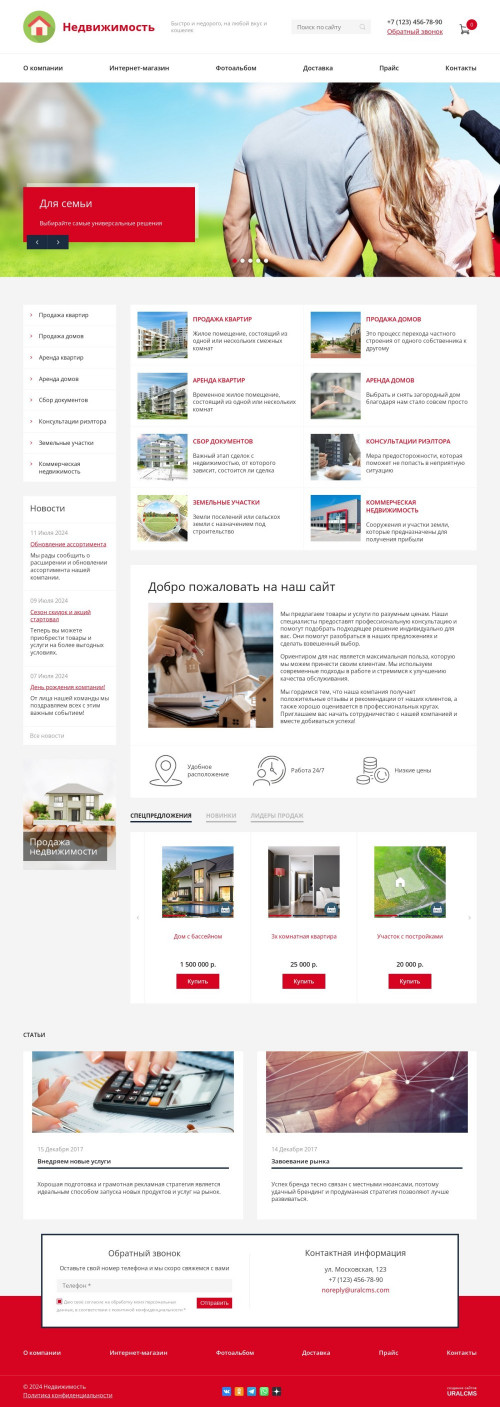  , -: ,  .    URALCMS. K-08-1