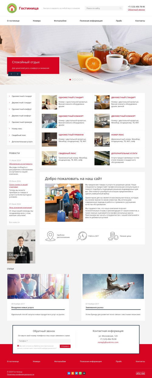  , -: , , .    URALCMS. K-08-1