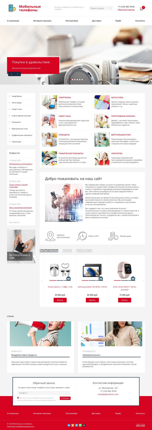 , -: , , .    URALCMS. K-08-1