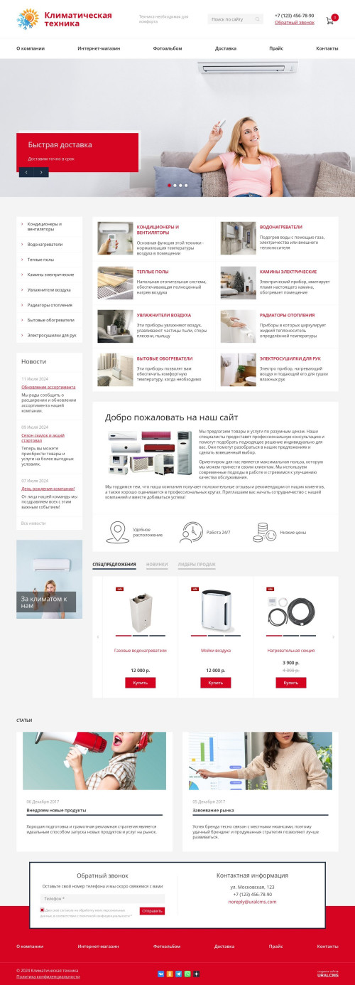  , -:    .    URALCMS. K-08-1
