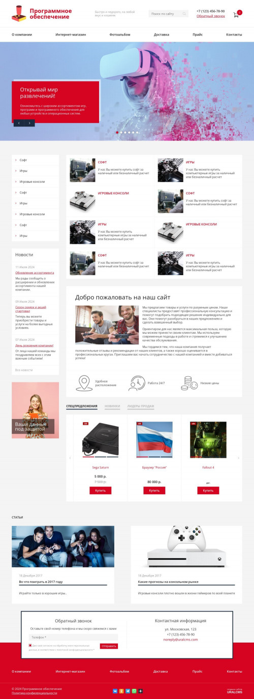  , -: , , .    URALCMS. K-08-1