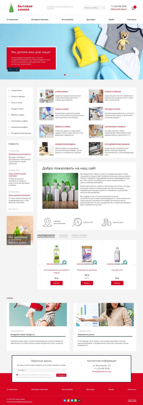 , -:  .    URALCMS. K-08-1