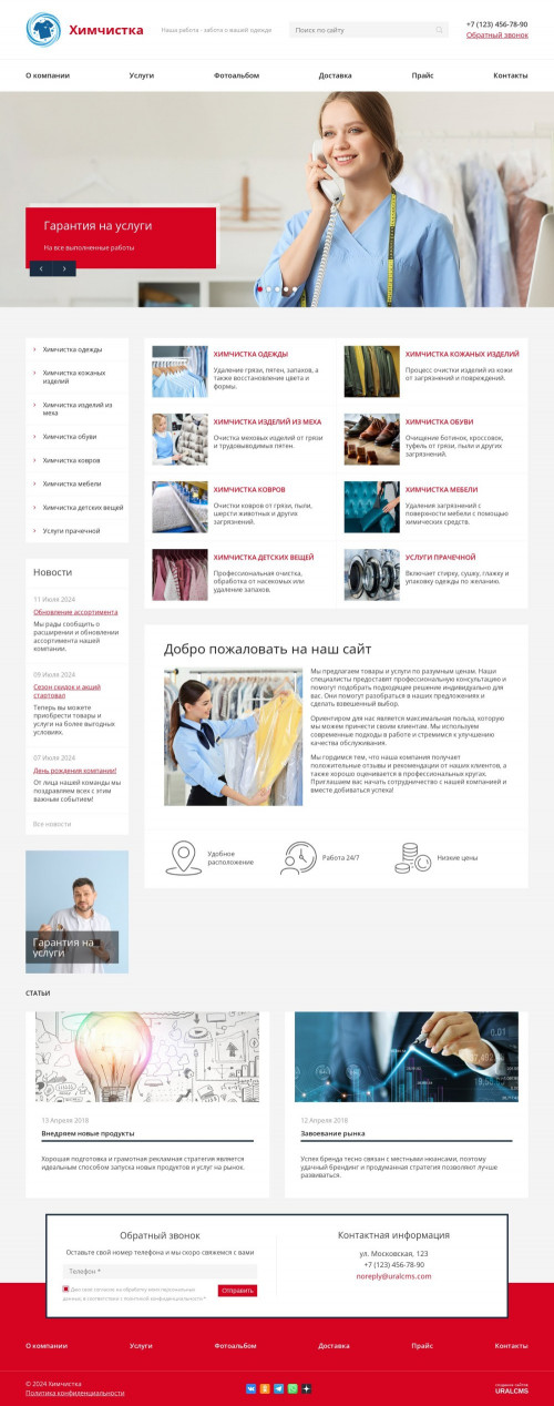  , -: , .    URALCMS. K-08-1