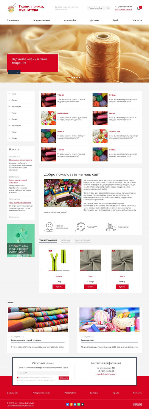  , -:  .    URALCMS. K-08-1