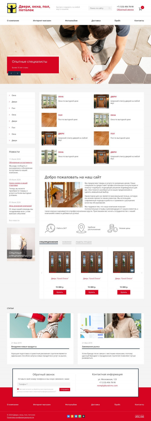  , -: , , , .    URALCMS. K-08-1