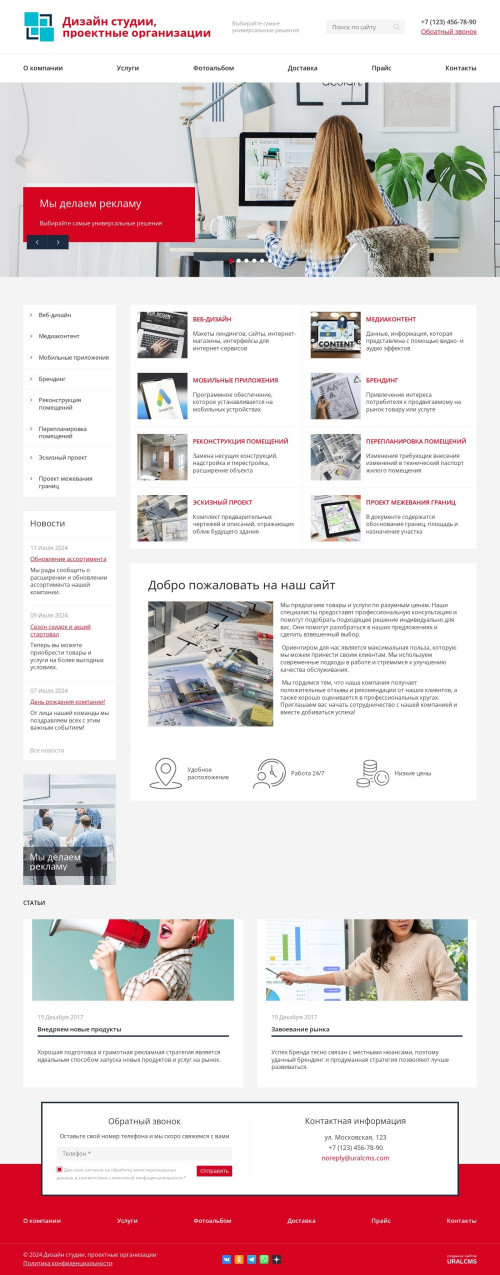 , -: , .    URALCMS. K-08-1